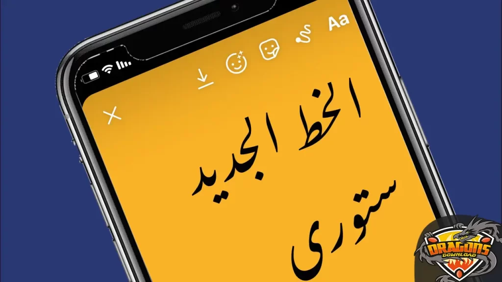 تحويل إلى خط الرقعة اون لاين