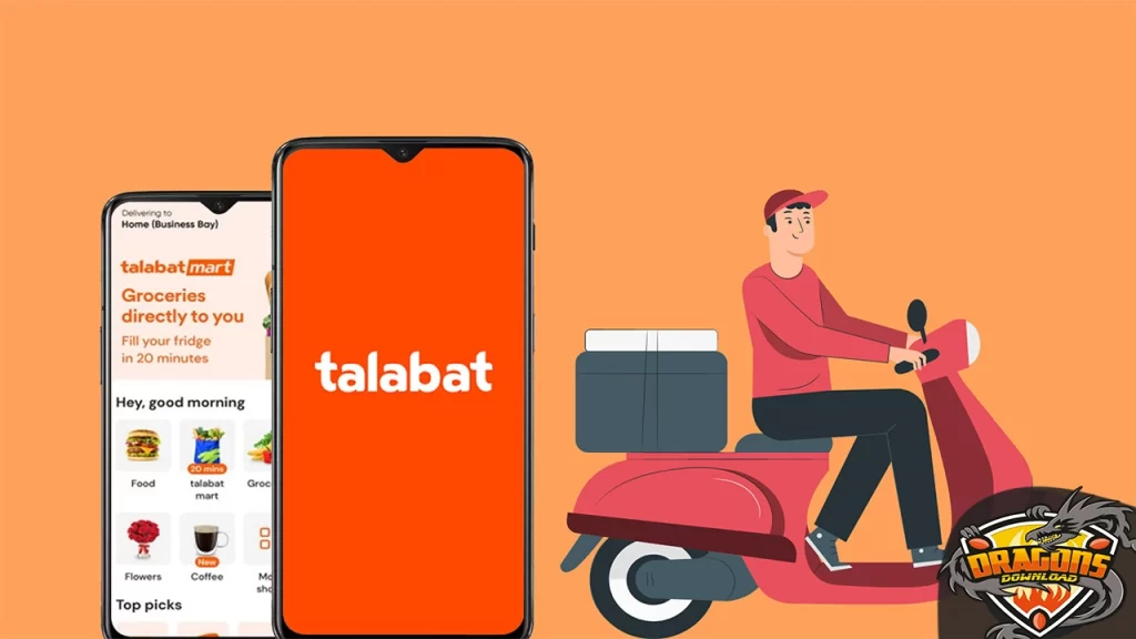 تطبيق تويو لتوصيل طلبات