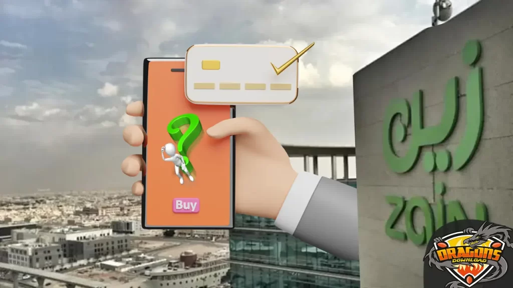 رمز الاستعلام عن الرصيد من زين السعودية