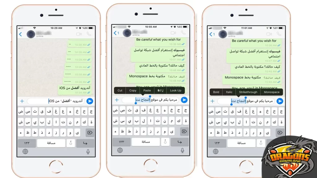 أتاح تطبيق "واتساب" مؤخراً لمستخدميه فرصة تعديل شكل النصوص في المحادثات الفورية، مما يجعلها تظهر بشكل أكثر وضوحًا وتميزًا من النصوص العادية. يمكن الآن استخدام النص العريض (Bold) عبر إضافة رمز النجمة "*" قبل وبعد النص المراد، مما يعزز تأثير البيانات المشاركة. بالإضافة إلى ذلك، يتيح التطبيق أيضًا استخدام النص المائل (Italic) من خلال إضافة رمز "_"، مما يسهم في تمييز النص عن باقي المحتوى. ولإضافة لمسة جديدة، يُمكن الآن إدراج خط يتوسط الكلام باستخدام رمز "~" قبل وبعد النص المراد. تلك التحسينات تعزز تجربة المستخدم وتمنحهم المزيد من الحرية في التعبير عن أفكارهم بطرق إبداعية وبارعة.