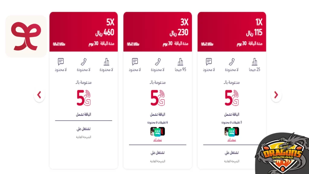 طريقة شحن باقة ياقوت