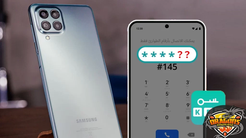 كود فرمتة الهاتف نهائيا