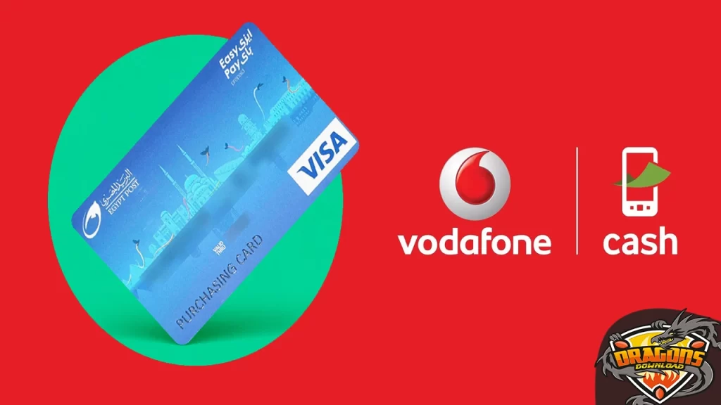 كيفية شحن فيزا ايزي باي من فودافون كاش