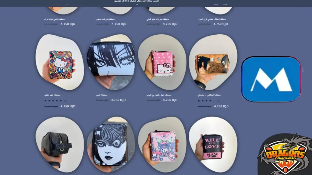 معلومات عن موقع مورا