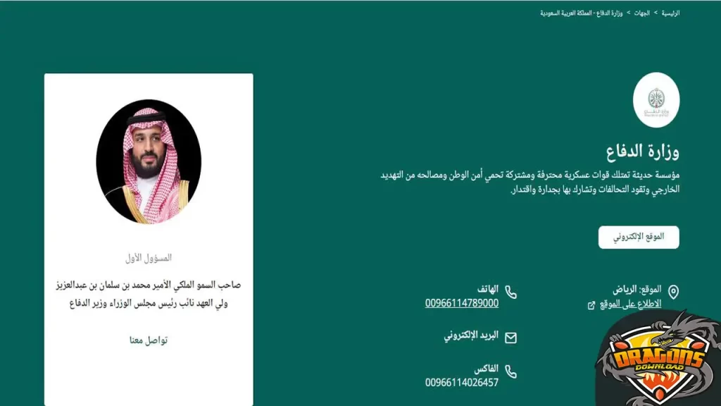 مميزات تحميل تطبيق اعتزاز للعسكريين