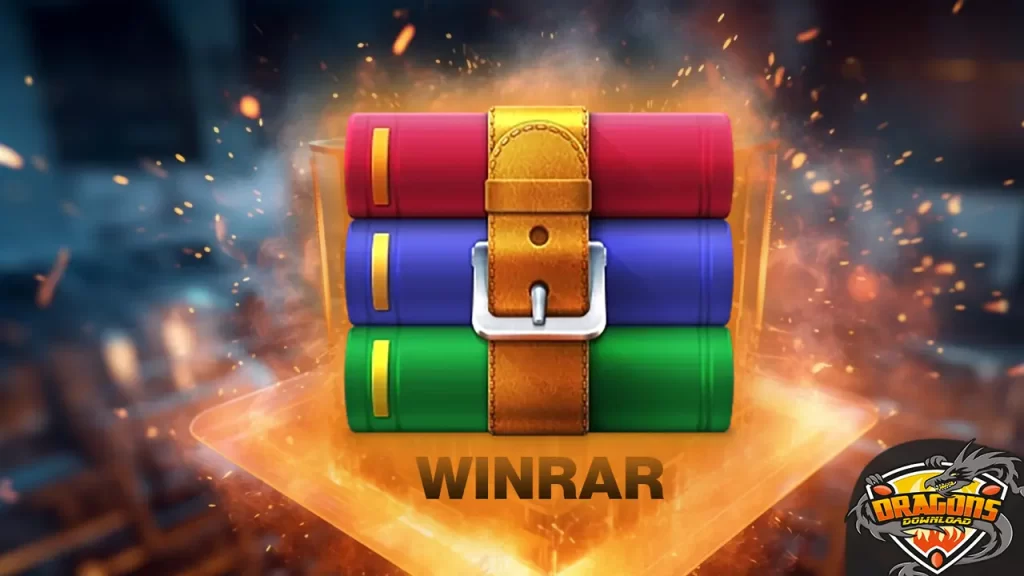 برنامج وينرار WinRAR لفك ضغط الملفات