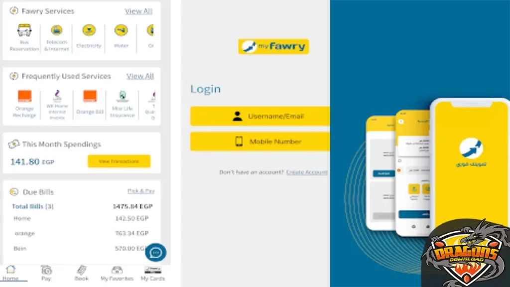 تحميل تطبيق فوري بنك فيصل