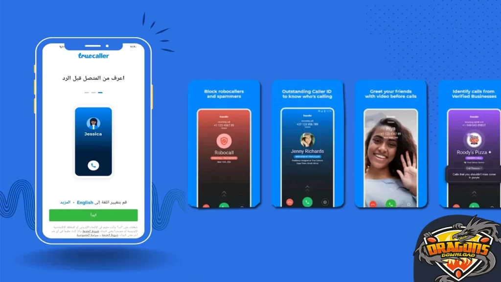 روابط تحميل برنامج تروكولر