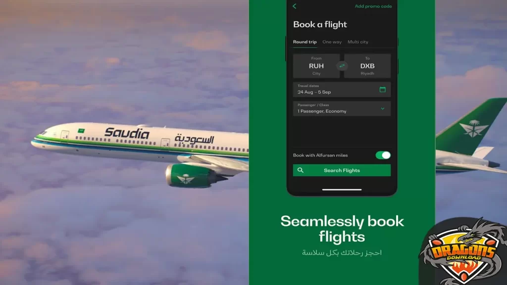 روابط تحميل تطبيق حجز رحلات الخطوط السعودية Saudia