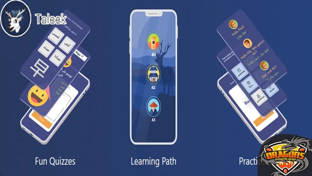 روابط تحميل تطبيق طليق للهواتف المحمولة