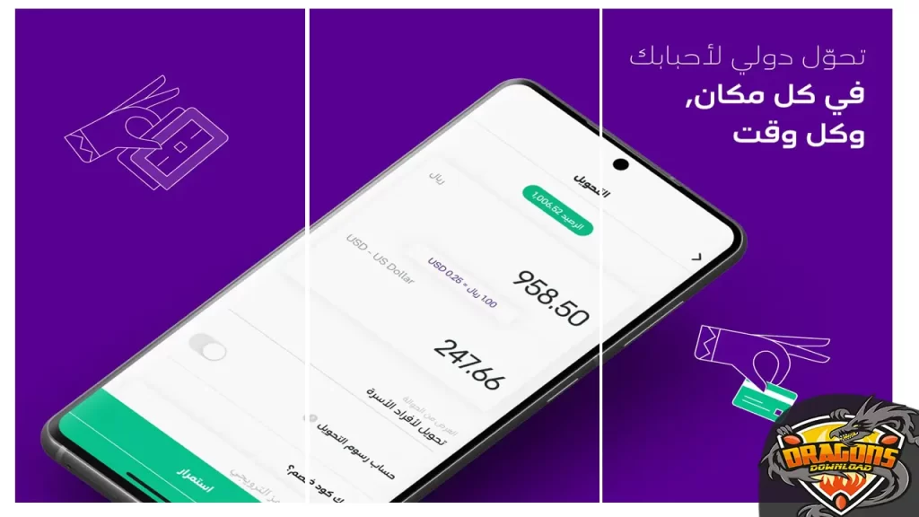 طريقة تفعيل بطاقة Stc Pay