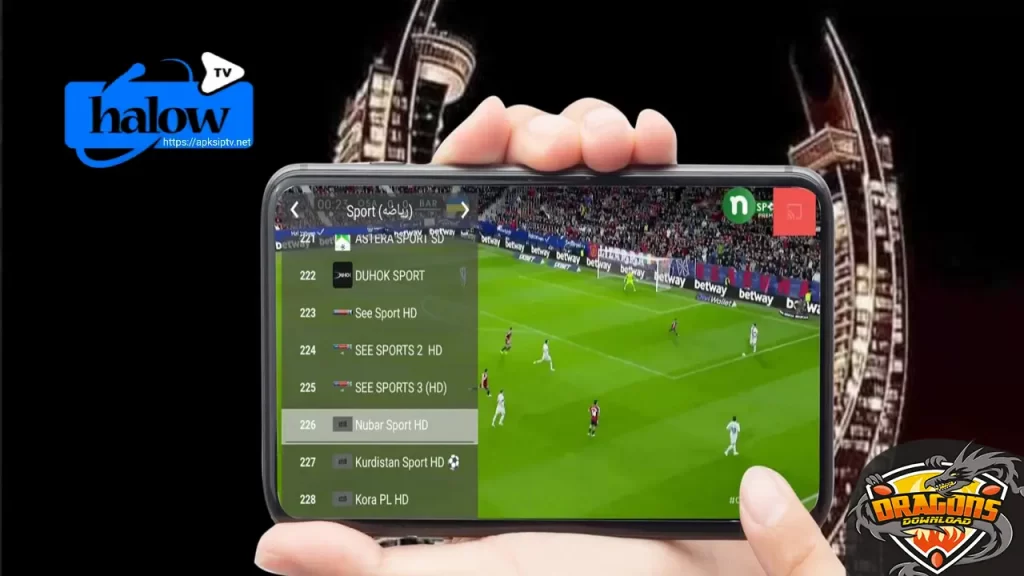 مزايا تطبيق halow tv