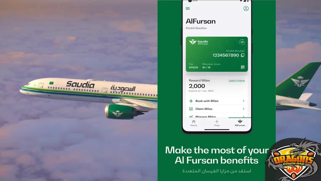 مميزات تطبيق السعودية لحجوزات الخطوط السعودية