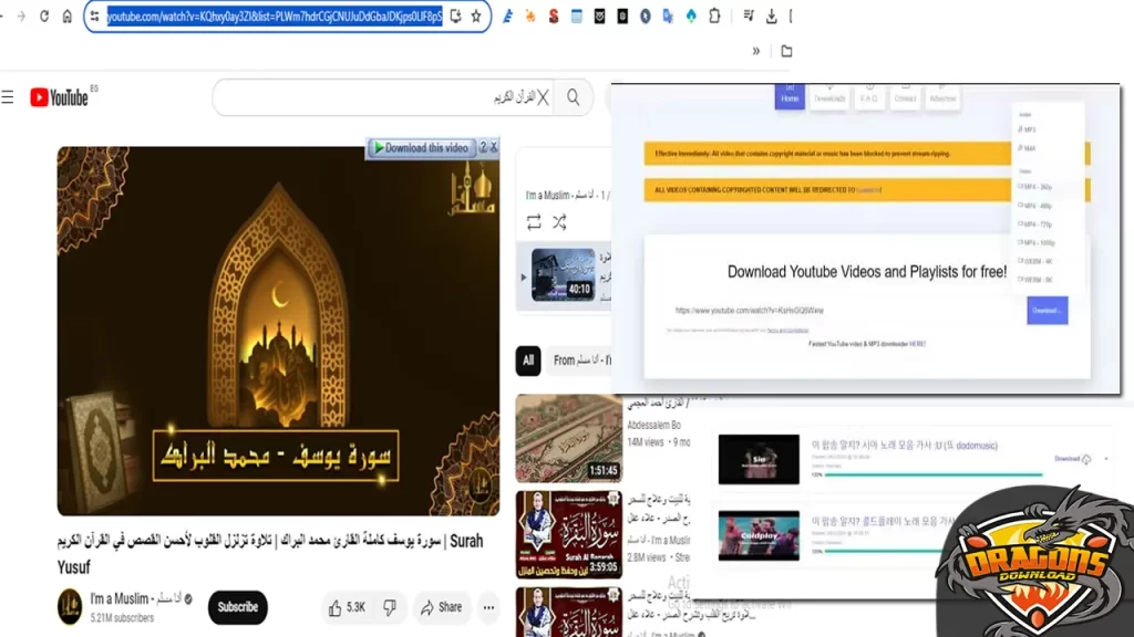 طريقة تحميل قائمة تشغيل من اليوتيوب