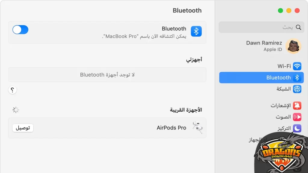 ضبط إعدادات سماعات ايربودز بجهاز ماك