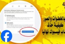 بالخطوات والصور.. كيفية حذف حساب فيسبوك نهائيًا