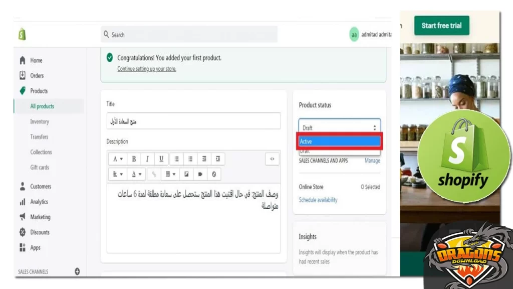 كيفية إضافة المنتجات إلى متجر Shopify