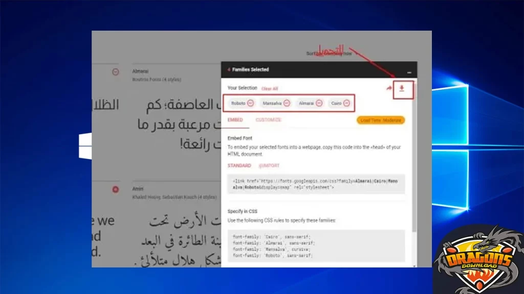 خطوات تحميل الخطوط الجديدة على ويندوز 10 من موقع Google Fonts