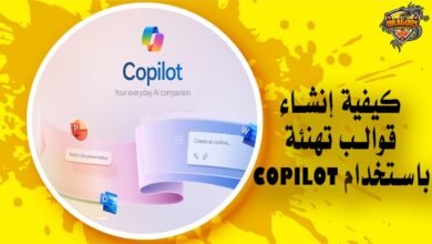 كيفية إنشاء قوالب تهنئة باستخدام Copilot مع الخطوات