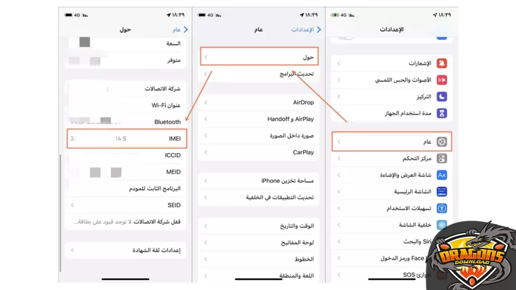 طريقة فتح هاتف ايفون مقفول ايكلاود