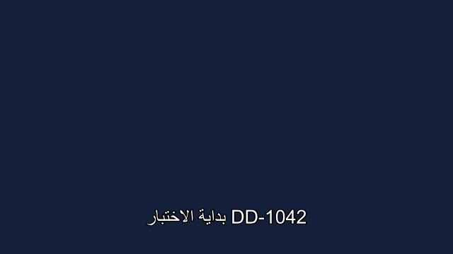 الملف الأساسي: الجملة الأولى ظاهرة في الثانية1